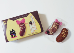 東京のおみやげ 東京ばな奈ぶにゃんこ チョコバナナ味、「見ぃつけたっ」