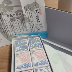 投稿写真 二條若狭屋 不老泉