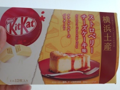神奈川のおみやげ キットカット ストロベリーチーズケーキ味