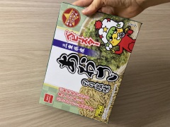 三重のおみやげ ベビースター あおさのり塩味