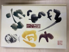投稿写真 うつぼ屋 坊ちゃん団子