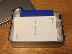 東京のおみやげ 洋菓子工房ルスルス 夜空缶