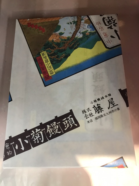 小菊饅頭