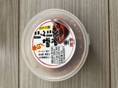 福島のおみやげ 河京ラーメン ニンニク辛味噌